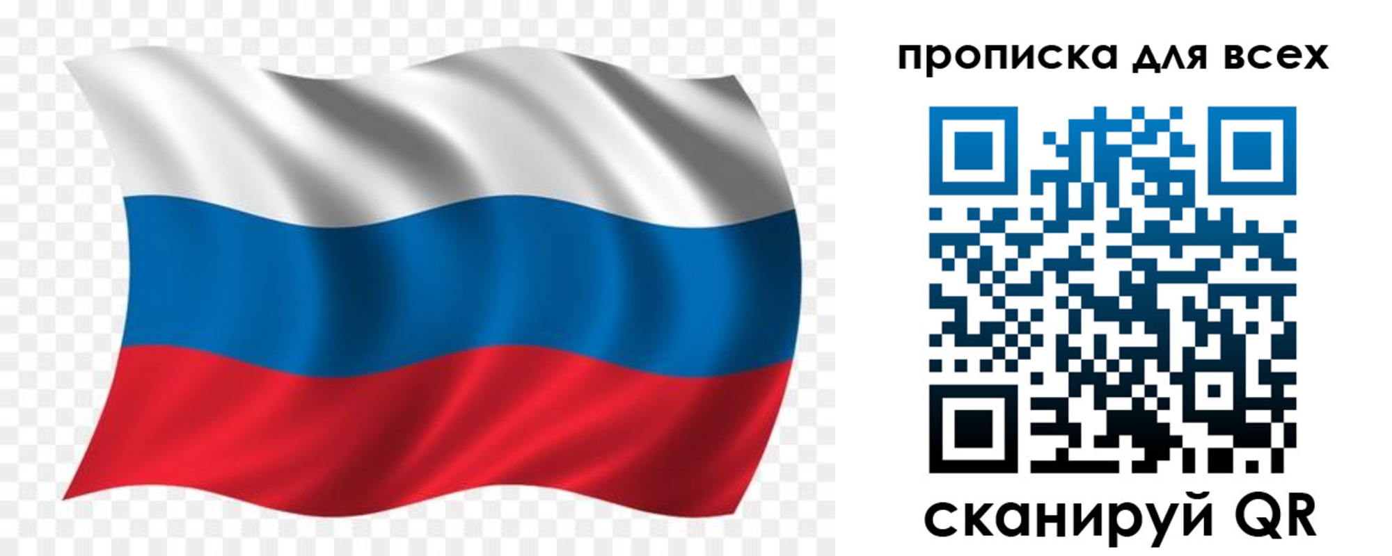 миграционный учет в Щёкино