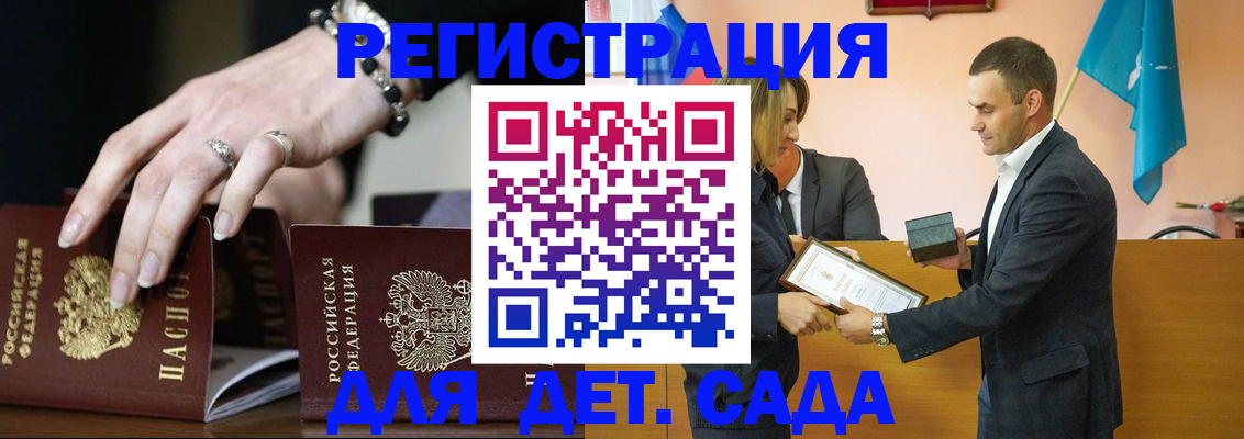 временная регистрация 2025 в Щёкино