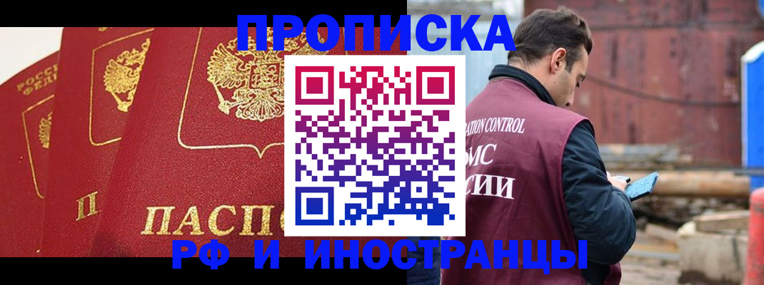 пропишу в квартире в Щёкино